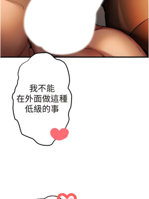 [螺旋香&韩字公爵] 初次深交，请多指教 1-95 END [Chinese]_0619_32_02