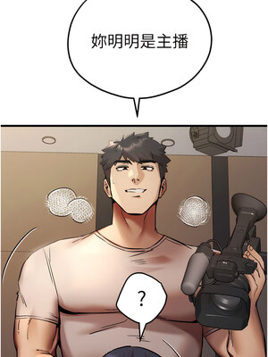 [螺旋香&韩字公爵] 初次深交，请多指教 1-95 END [Chinese]_0627_32_10