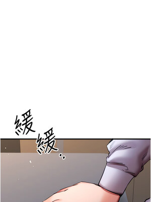 [螺旋香&韩字公爵] 初次深交，请多指教 1-95 END [Chinese]_0629_32_12