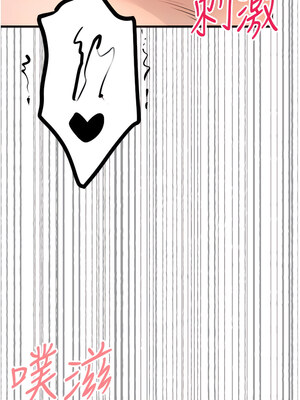 [螺旋香&韩字公爵] 初次深交，请多指教 1-95 END [Chinese]_0634_32_17