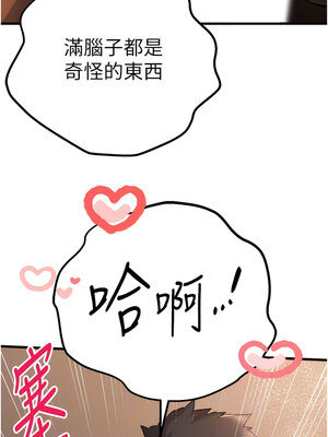 [螺旋香&韩字公爵] 初次深交，请多指教 1-95 END [Chinese]_0641_33_05