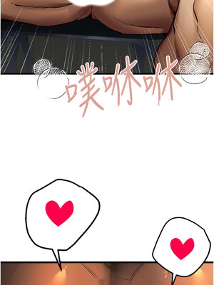 [螺旋香&韩字公爵] 初次深交，请多指教 1-95 END [Chinese]_0647_33_11