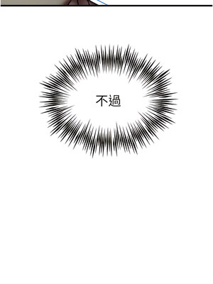 [螺旋香&韩字公爵] 初次深交，请多指教 1-95 END [Chinese]_0655_33_19