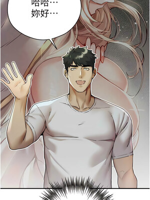 [螺旋香&韩字公爵] 初次深交，请多指教 1-95 END [Chinese]_0658_34_02