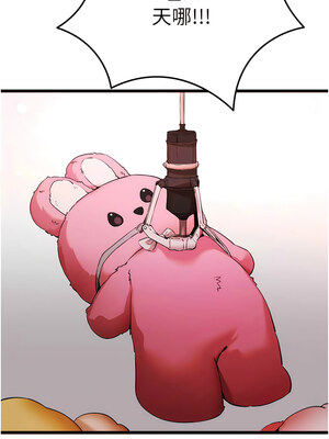 [螺旋香&韩字公爵] 初次深交，请多指教 1-95 END [Chinese]_0667_34_11