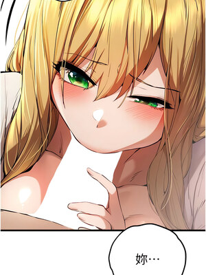 [螺旋香&韩字公爵] 初次深交，请多指教 1-95 END [Chinese]_0683_35_10