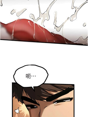 [螺旋香&韩字公爵] 初次深交，请多指教 1-95 END [Chinese]_0684_35_11