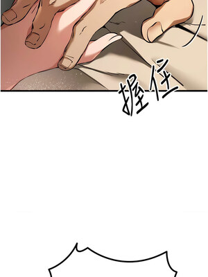 [螺旋香&韩字公爵] 初次深交，请多指教 1-95 END [Chinese]_0687_35_14