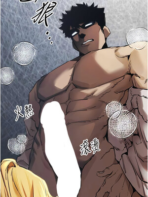 [螺旋香&韩字公爵] 初次深交，请多指教 1-95 END [Chinese]_0689_35_16