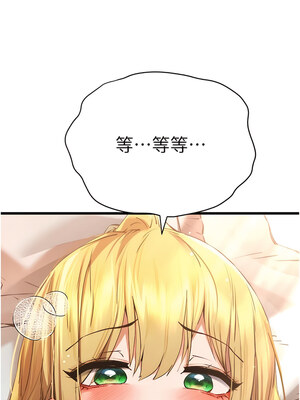 [螺旋香&韩字公爵] 初次深交，请多指教 1-95 END [Chinese]_0692_36_02