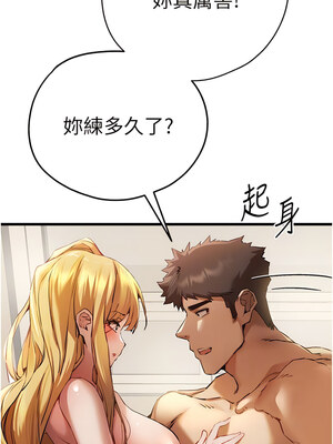 [螺旋香&韩字公爵] 初次深交，请多指教 1-95 END [Chinese]_0701_36_11