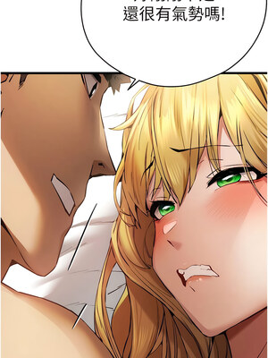 [螺旋香&韩字公爵] 初次深交，请多指教 1-95 END [Chinese]_0703_36_13