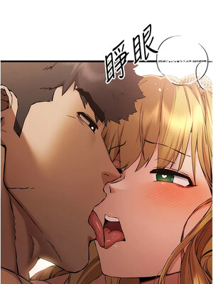 [螺旋香&韩字公爵] 初次深交，请多指教 1-95 END [Chinese]_0706_36_16