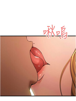 [螺旋香&韩字公爵] 初次深交，请多指教 1-95 END [Chinese]_0708_37_01