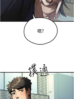 [螺旋香&韩字公爵] 初次深交，请多指教 1-95 END [Chinese]_0721_37_14