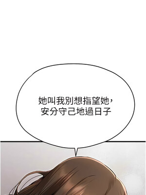 [螺旋香&韩字公爵] 初次深交，请多指教 1-95 END [Chinese]_0731_38_07