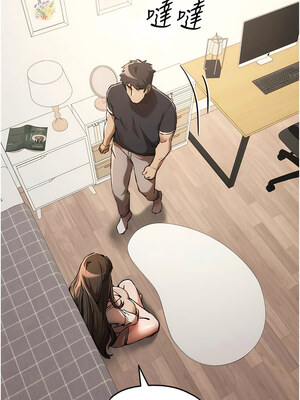 [螺旋香&韩字公爵] 初次深交，请多指教 1-95 END [Chinese]_0733_38_09