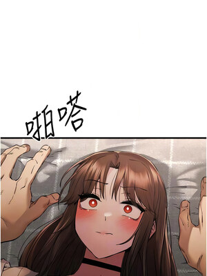 [螺旋香&韩字公爵] 初次深交，请多指教 1-95 END [Chinese]_0734_38_10