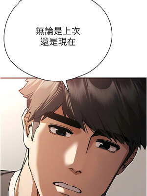 [螺旋香&韩字公爵] 初次深交，请多指教 1-95 END [Chinese]_0737_38_13