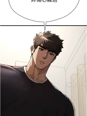 [螺旋香&韩字公爵] 初次深交，请多指教 1-95 END [Chinese]_0742_39_01