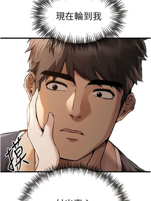 [螺旋香&韩字公爵] 初次深交，请多指教 1-95 END [Chinese]_0743_39_02