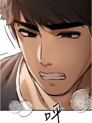 [螺旋香&韩字公爵] 初次深交，请多指教 1-95 END [Chinese]_0753_39_12