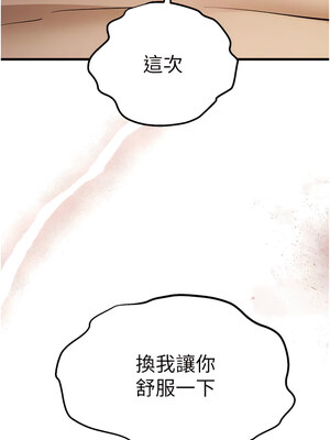 [螺旋香&韩字公爵] 初次深交，请多指教 1-95 END [Chinese]_0756_39_15