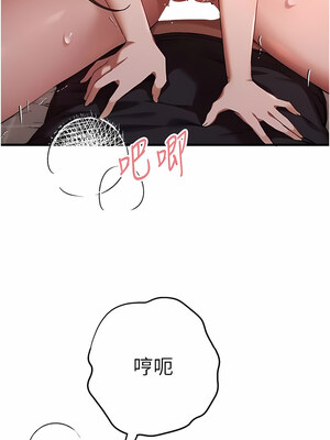 [螺旋香&韩字公爵] 初次深交，请多指教 1-95 END [Chinese]_0758_40_02