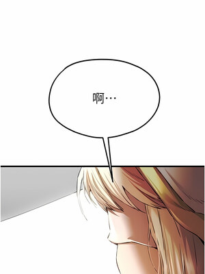 [螺旋香&韩字公爵] 初次深交，请多指教 1-95 END [Chinese]_0767_40_11