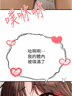 [螺旋香&韩字公爵] 初次深交，请多指教 1-95 END [Chinese]_0777_41_10