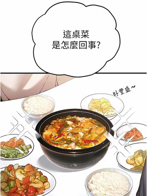 [螺旋香&韩字公爵] 初次深交，请多指教 1-95 END [Chinese]_0778_41_11