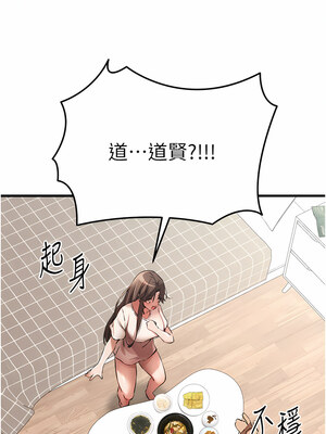 [螺旋香&韩字公爵] 初次深交，请多指教 1-95 END [Chinese]_0779_41_12