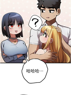 [螺旋香&韩字公爵] 初次深交，请多指教 1-95 END [Chinese]_0791_42_06