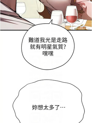 [螺旋香&韩字公爵] 初次深交，请多指教 1-95 END [Chinese]_0796_42_11