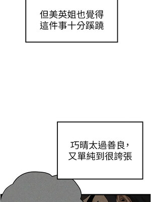 [螺旋香&韩字公爵] 初次深交，请多指教 1-95 END [Chinese]_0798_42_13