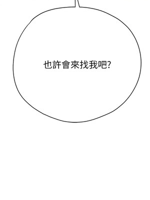 [螺旋香&韩字公爵] 初次深交，请多指教 1-95 END [Chinese]_0801_42_16