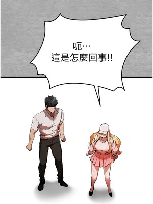 [螺旋香&韩字公爵] 初次深交，请多指教 1-95 END [Chinese]_0803_42_18