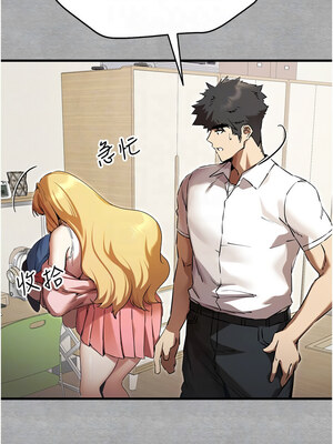 [螺旋香&韩字公爵] 初次深交，请多指教 1-95 END [Chinese]_0809_43_05