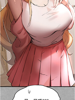 [螺旋香&韩字公爵] 初次深交，请多指教 1-95 END [Chinese]_0811_43_07