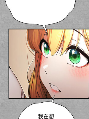 [螺旋香&韩字公爵] 初次深交，请多指教 1-95 END [Chinese]_0812_43_08