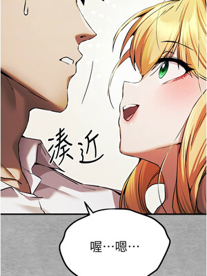 [螺旋香&韩字公爵] 初次深交，请多指教 1-95 END [Chinese]_0813_43_09