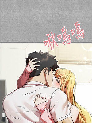 [螺旋香&韩字公爵] 初次深交，请多指教 1-95 END [Chinese]_0814_43_10