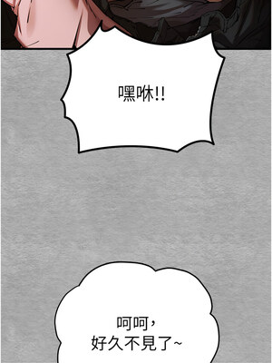 [螺旋香&韩字公爵] 初次深交，请多指教 1-95 END [Chinese]_0816_43_12