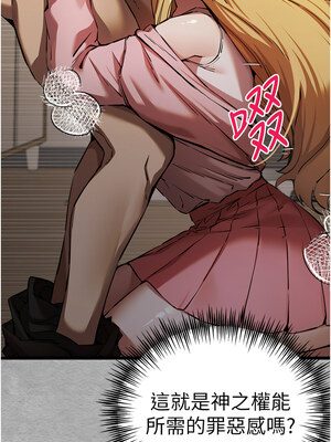 [螺旋香&韩字公爵] 初次深交，请多指教 1-95 END [Chinese]_0817_43_13