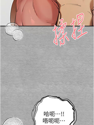 [螺旋香&韩字公爵] 初次深交，请多指教 1-95 END [Chinese]_0823_44_03