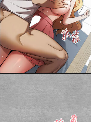 [螺旋香&韩字公爵] 初次深交，请多指教 1-95 END [Chinese]_0824_44_04