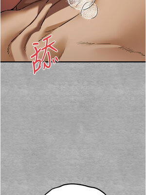 [螺旋香&韩字公爵] 初次深交，请多指教 1-95 END [Chinese]_0830_44_10