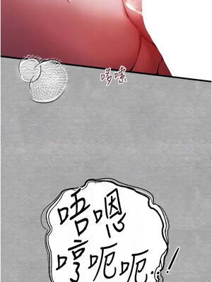 [螺旋香&韩字公爵] 初次深交，请多指教 1-95 END [Chinese]_0847_45_11