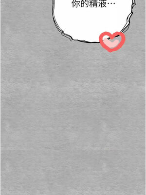 [螺旋香&韩字公爵] 初次深交，请多指教 1-95 END [Chinese]_0853_45_17