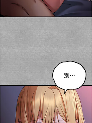 [螺旋香&韩字公爵] 初次深交，请多指教 1-95 END [Chinese]_0854_46_01